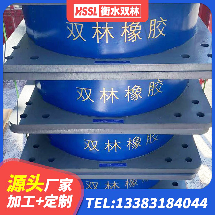 龙凤区HDR800高阻尼支座生产厂家 龙凤区LNR水平分散形橡胶隔震支座厂家 龙凤区#NAME? 龙凤区高阻尼橡胶隔震支座HDR(Ⅰ)-D395×177-G1.0 - 第5张