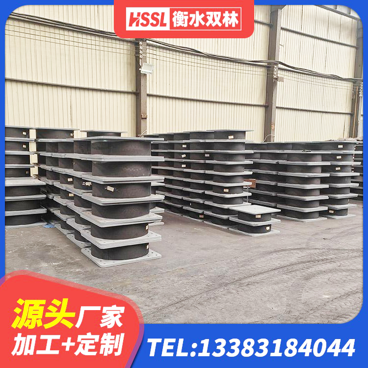 龙凤区水平分散力橡胶隔震支座厂家 龙凤区600的隔震支座厂家 龙凤区建筑高阻尼隔震锁定支座厂家 龙凤区HDR600支座厂家 - 第3张