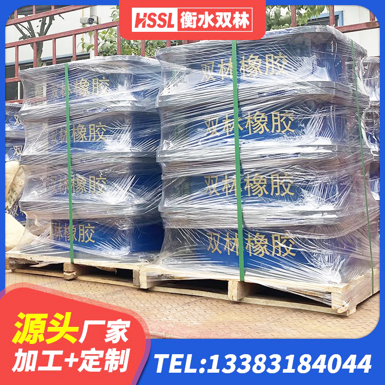 龙凤区HDR800高阻尼隔震支座 龙凤区LRB800隔震支座厂家 龙凤区LRB1000R隔震支座 龙凤区住宅隔震支座生产厂家 - 第2张