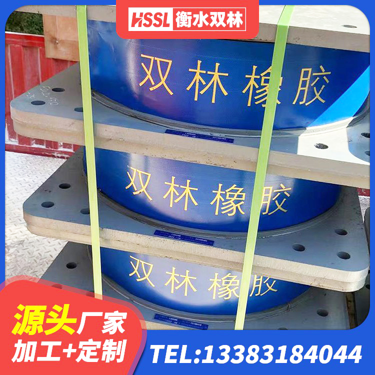 龙凤区LRB1500铅芯支座 龙凤区建筑橡胶抗震支座定制生产厂家 龙凤区阻尼橡胶隔震支座厂家 龙凤区钢结构房抗震支座厂家电话 - 第2张