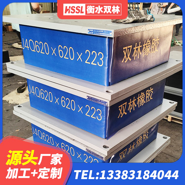 龙凤区LRB400铅芯隔震支座 龙凤区天然橡胶支座(LNR)多少钱 龙凤区LNR隔震支座1000厂家 龙凤区建筑非连续端铅芯隔震支座生产厂家 - 第2张