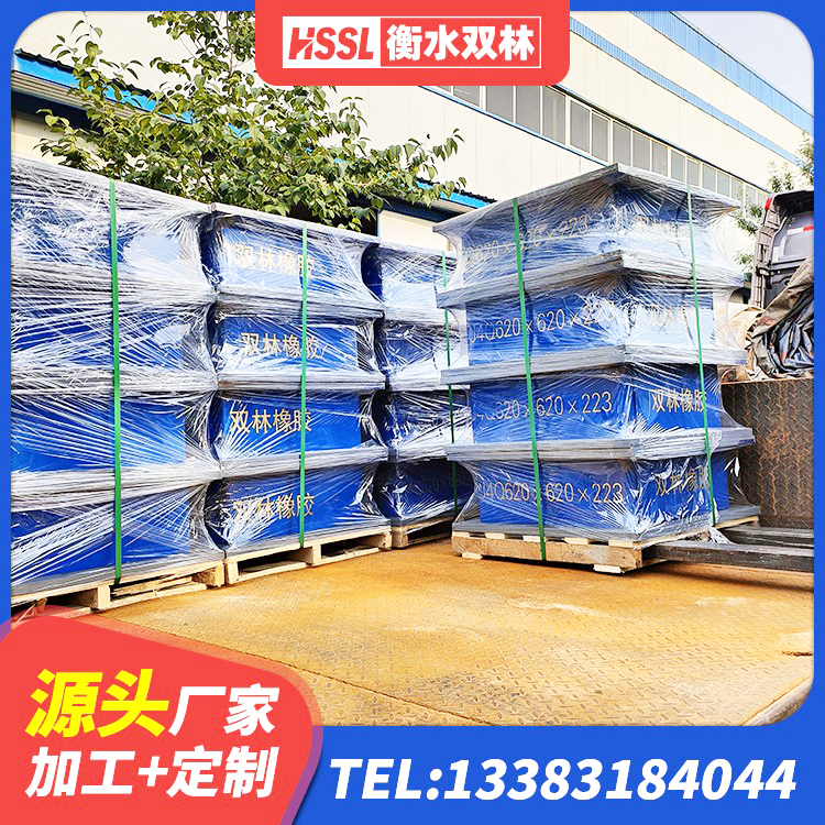 龙凤区HDR800高阻尼隔震支座 龙凤区LRB800隔震支座厂家 龙凤区LRB1000R隔震支座 龙凤区住宅隔震支座生产厂家 - 第5张