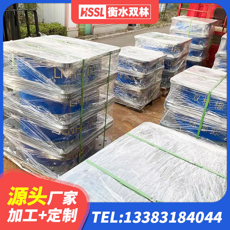 龙凤区隔震支座供应商 龙凤区建筑橡胶隔震支座价格 龙凤区LNR600天然橡胶支座 龙凤区LNR700天然隔震支座厂家电话 - 第6张