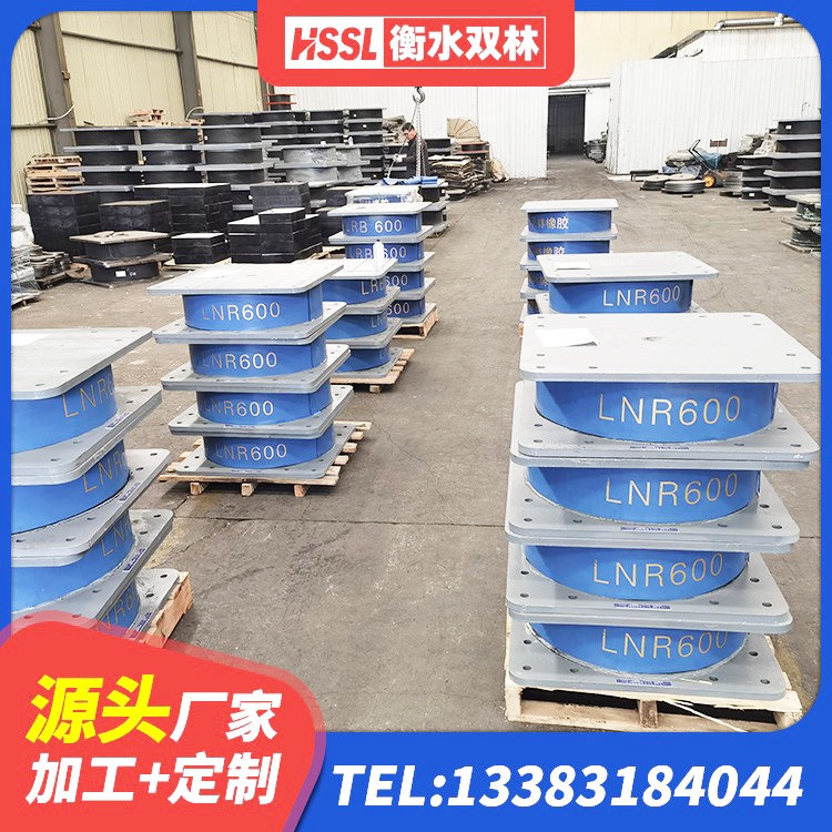 龙凤区隔震支座供应商 龙凤区建筑橡胶隔震支座价格 龙凤区LNR600天然橡胶支座 龙凤区LNR700天然隔震支座厂家电话 - 第7张