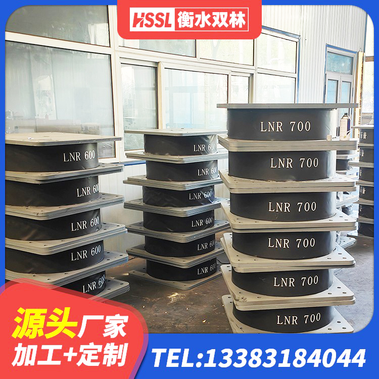 龙凤区隔震支座LRB900源头工厂 龙凤区HDR支座单价 龙凤区橡胶隔震垫支座多少钱 龙凤区建筑抗震式橡胶隔震支座源头工厂 - 第1张