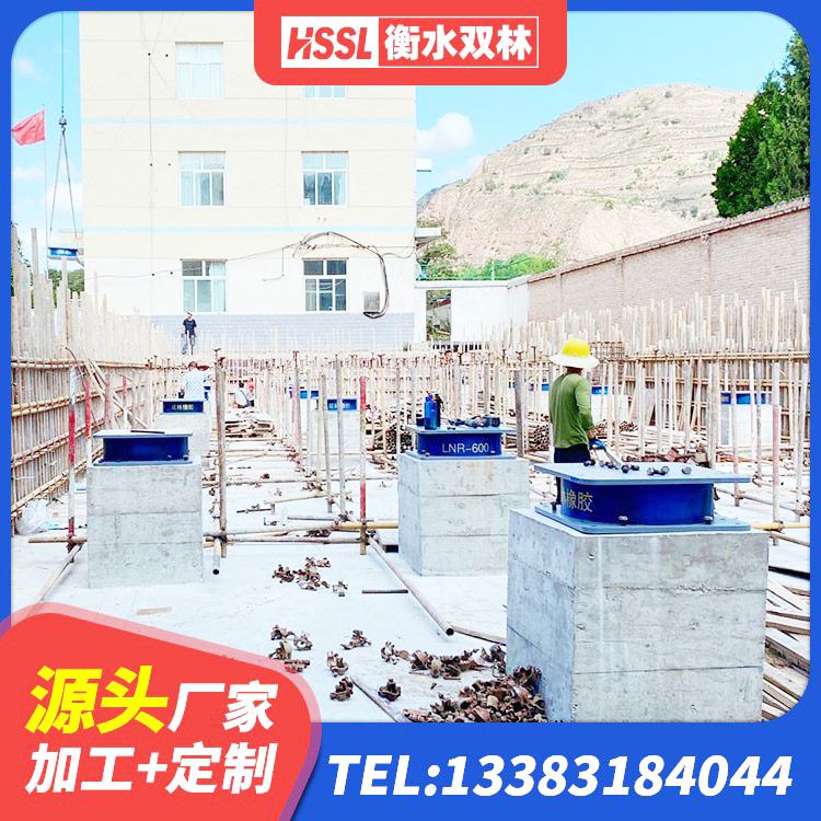 龙凤区LRB隔震支座700(II型) 龙凤区建筑民用减震支座 龙凤区铅芯防震支座定制 龙凤区HDR橡胶支座厂家 - 第7张