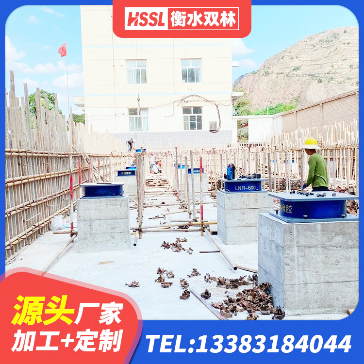 龙凤区LRB1500铅芯支座 龙凤区建筑橡胶抗震支座定制生产厂家 龙凤区阻尼橡胶隔震支座厂家 龙凤区钢结构房抗震支座厂家电话 - 第5张