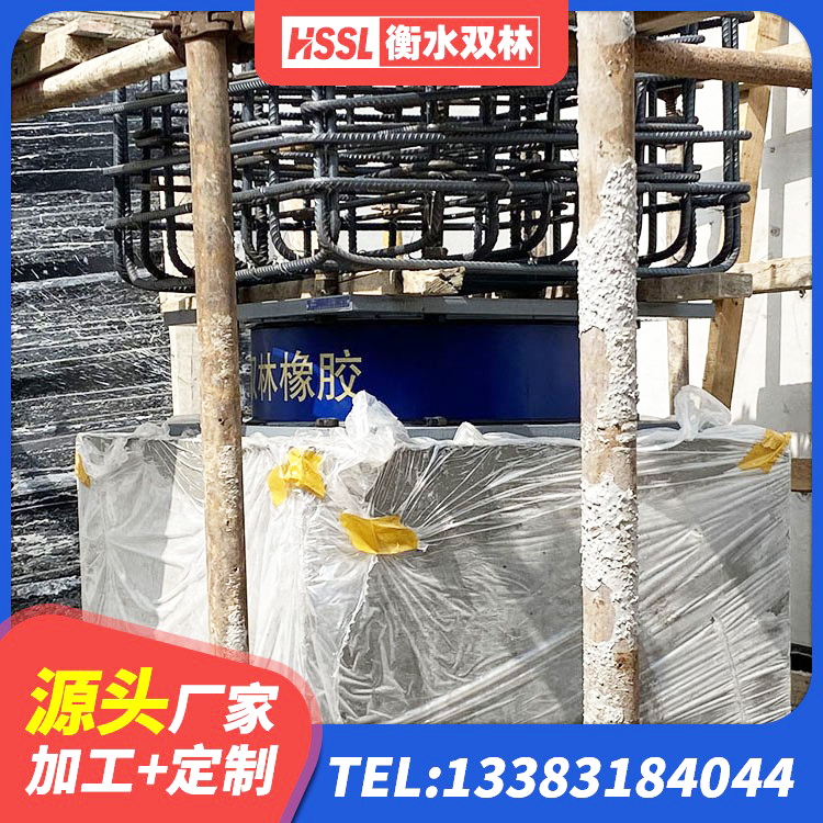 龙凤区抗震阻尼支座 龙凤区LNR1100天然橡胶隔震支座生产厂家 龙凤区建筑隔震支座LRB和LNR源头工厂 龙凤区LNR水平分散型橡胶隔震支座 - 第5张