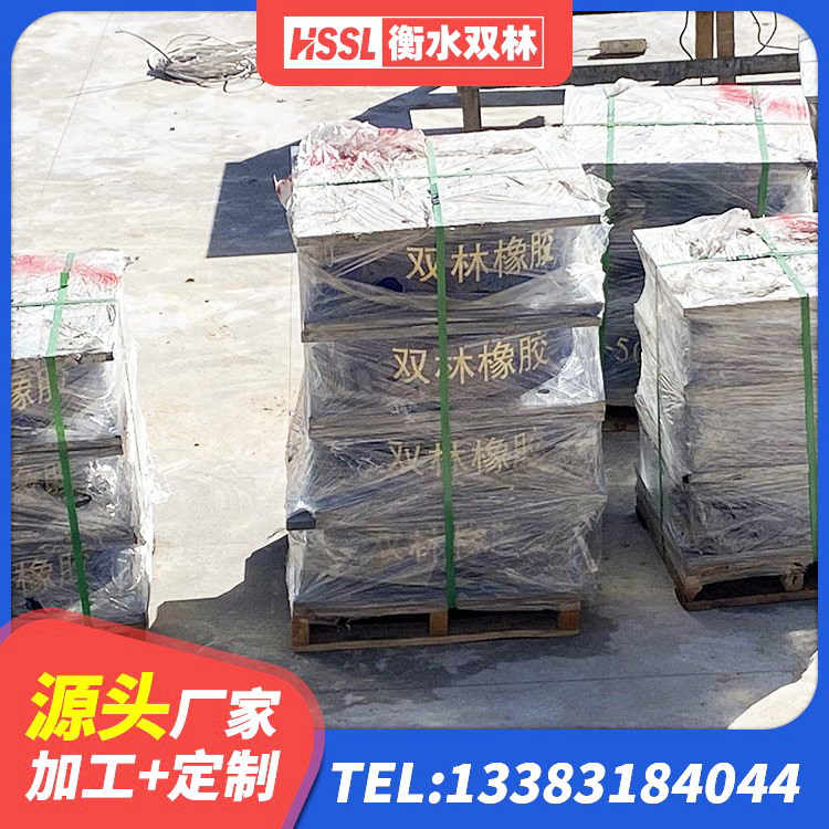 龙凤区LNR天然橡胶支座多少钱 龙凤区建筑非连续端铅芯隔震支座 龙凤区隔震支座LBR源头工厂 龙凤区建筑隔震支座价格 - 第4张