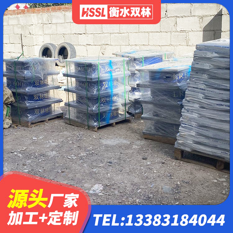 龙凤区橡胶隔震支座多钱 龙凤区铅芯型隔震支座LRB600价格 龙凤区高层橡胶隔震支座 龙凤区LRB1100铅芯橡胶隔震支座厂家电话 - 第1张
