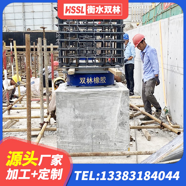 龙凤区HDR800高阻尼隔震支座 龙凤区LRB800隔震支座厂家 龙凤区LRB1000R隔震支座 龙凤区住宅隔震支座生产厂家 - 第3张
