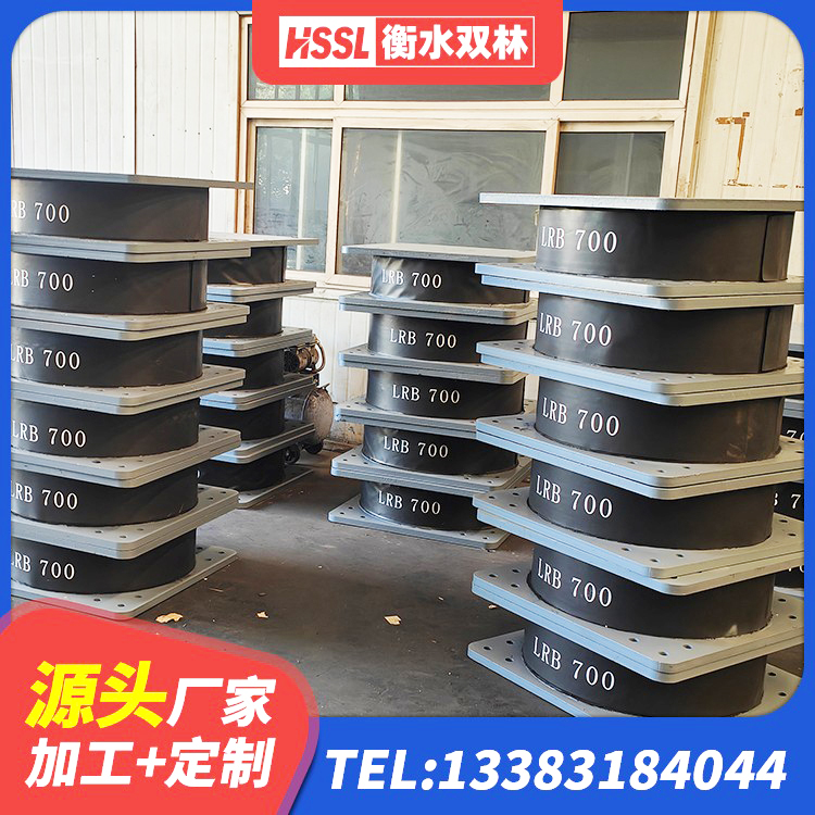 龙凤区HDR1500高阻尼隔震支座多少钱 龙凤区建筑水平力分散隔震支座厂家 龙凤区抗震支座LNR800厂家 龙凤区隔震抗震支座厂家 - 第7张