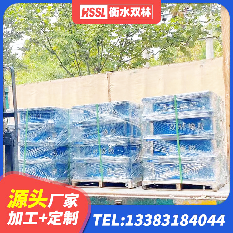 龙凤区LRB橡胶隔震支座500(II型)生产厂家 龙凤区建筑铅芯建筑隔震支座生产厂家 龙凤区建筑铅芯橡胶防震支座厂家 龙凤区LNR橡胶隔震支座600(II型)生产厂家 - 第2张