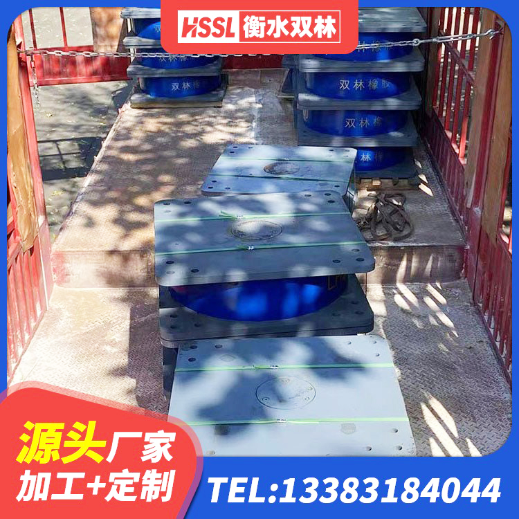 龙凤区HDR800高阻尼隔震支座 龙凤区LRB800隔震支座厂家 龙凤区LRB1000R隔震支座 龙凤区住宅隔震支座生产厂家 - 第6张