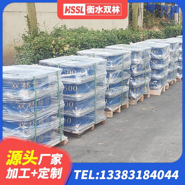龙凤区HDR800高阻尼隔震支座 龙凤区LRB800隔震支座厂家 龙凤区LRB1000R隔震支座 龙凤区住宅隔震支座生产厂家 - 第7张
