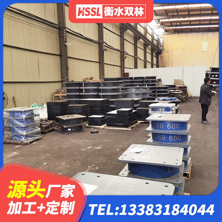 龙凤区HDR800高阻尼支座生产厂家 龙凤区LNR水平分散形橡胶隔震支座厂家 龙凤区#NAME? 龙凤区高阻尼橡胶隔震支座HDR(Ⅰ)-D395×177-G1.0 - 第2张
