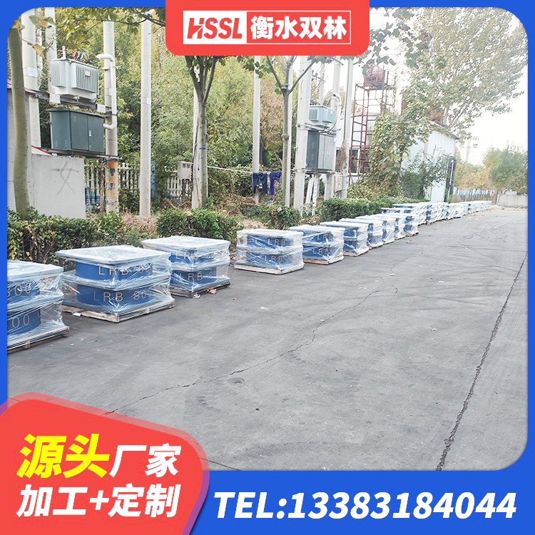 龙凤区HDR800高阻尼支座生产厂家 龙凤区LNR水平分散形橡胶隔震支座厂家 龙凤区#NAME? 龙凤区高阻尼橡胶隔震支座HDR(Ⅰ)-D395×177-G1.0 - 第7张