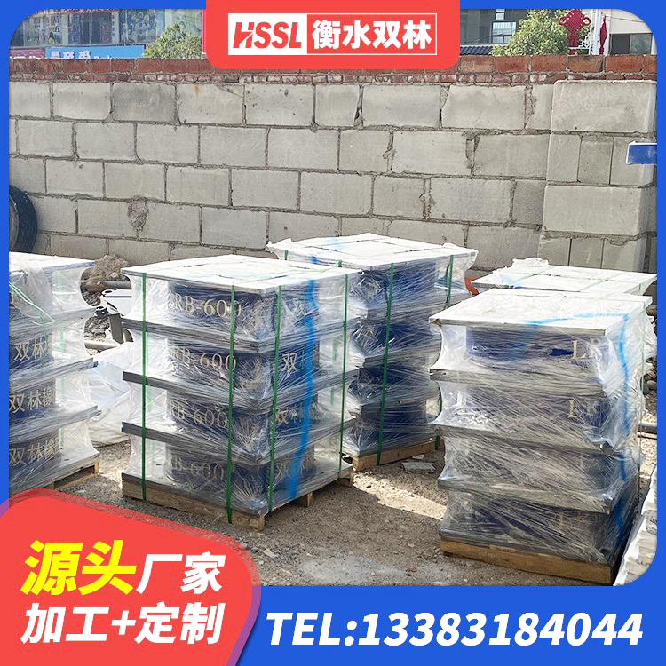 龙凤区HDR型高阻尼隔震橡胶支座厂家电话 龙凤区叠层隔震橡胶支座厂家 龙凤区HDR高阻尼隔震橡胶支座 龙凤区LNRD-300建筑橡胶隔震支座厂家 - 第3张