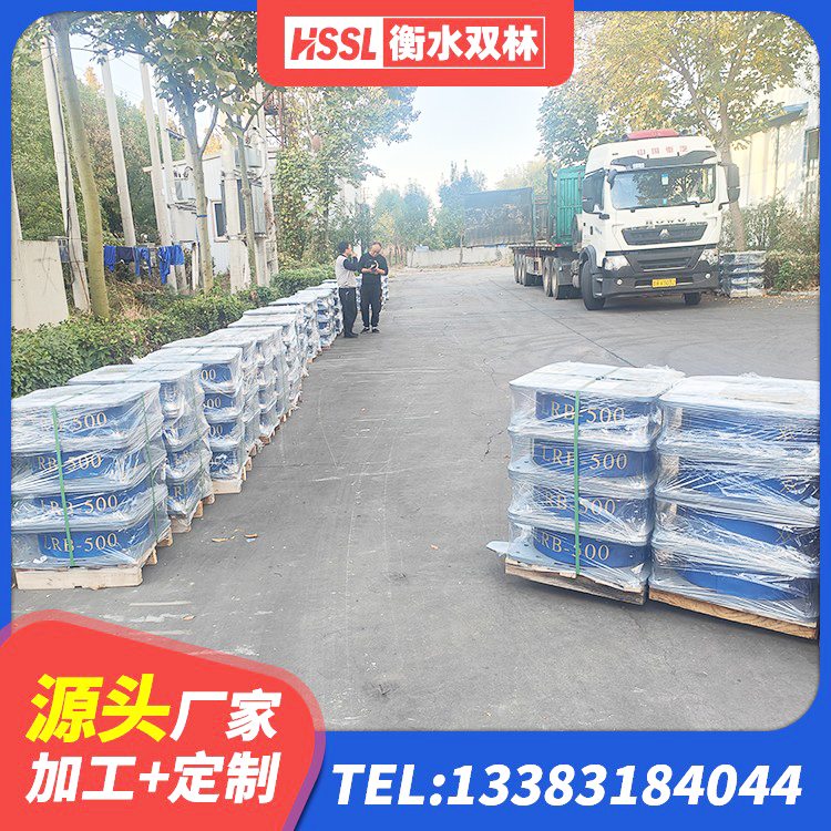 龙凤区隔震支座供应商 龙凤区建筑橡胶隔震支座价格 龙凤区LNR600天然橡胶支座 龙凤区LNR700天然隔震支座厂家电话 - 第8张