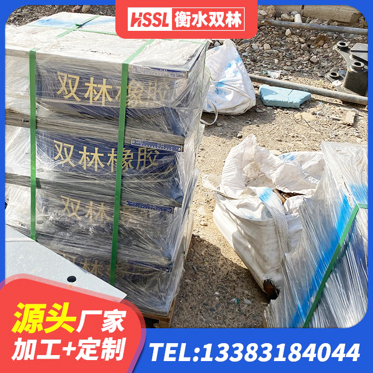 龙凤区LRB橡胶隔震支座500(II型)生产厂家 龙凤区建筑铅芯建筑隔震支座生产厂家 龙凤区建筑铅芯橡胶防震支座厂家 龙凤区LNR橡胶隔震支座600(II型)生产厂家 - 第1张