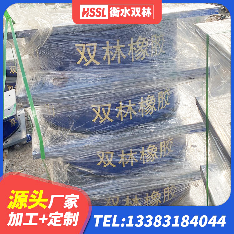 龙凤区分散力型隔震支座厂家 龙凤区成品橡胶隔震支座 龙凤区LNR500天然隔震支座生产厂家 龙凤区阻尼隔震支座 - 第1张